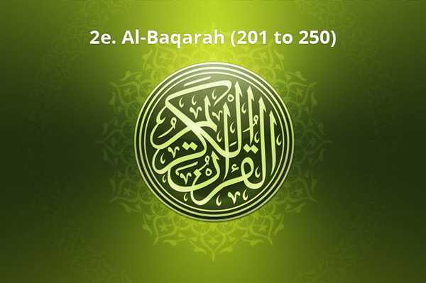 2e. Al-Baqarah (201 to 250)