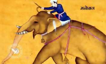 मनोबल