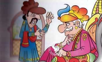उपकार (बादशाह अकबर और बीरबल)