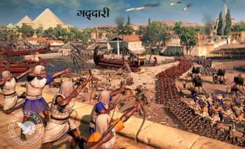 गद्दारी