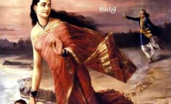 शांतनु