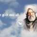 भक्त बुल्ले शाह जी (Bhagat Bulleh Shah Ji)