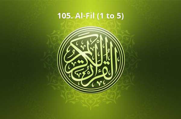 105. Al-Fil (1 to 5)