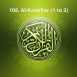 108. Al-Kawthar (1 to 3)