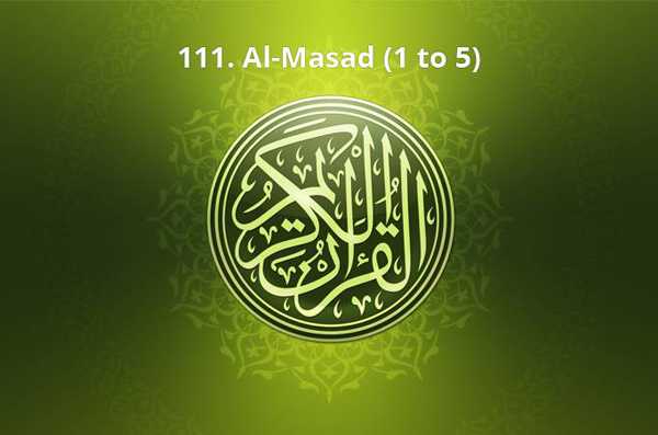111. Al-Masad (1 to 5)