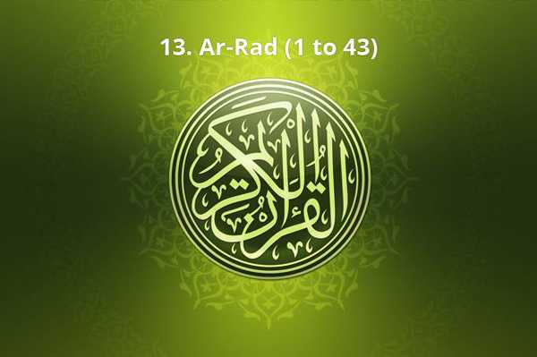 13. Ar-Rad (1 to 43)