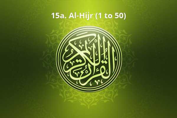 15a. Al-Hijr (1 to 50)