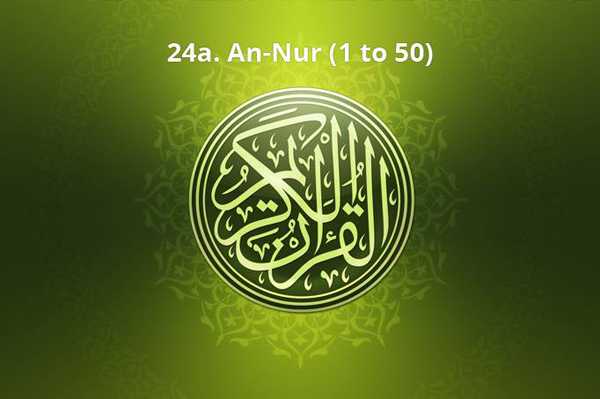 24a. An-Nur (1 to 50)