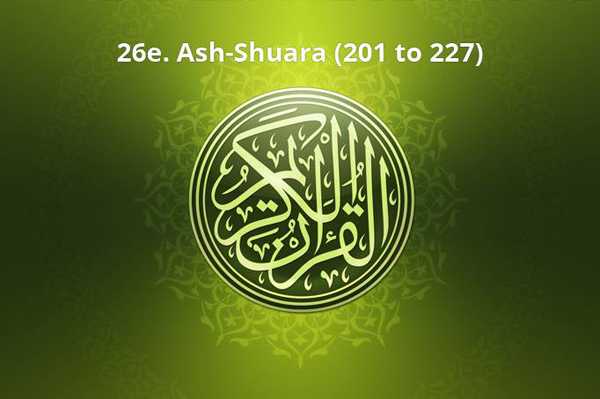 26e. Ash-Shuara (201 to 227)