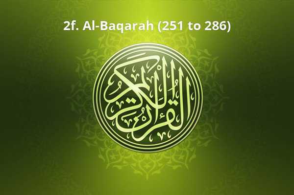 2f. Al-Baqarah (251 to 286)