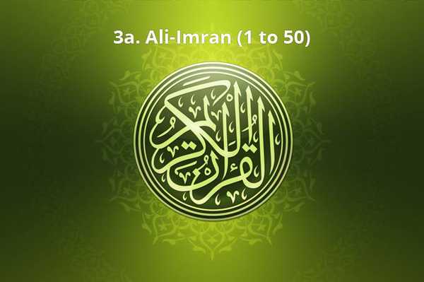 3a. Ali-Imran (1 to 50)