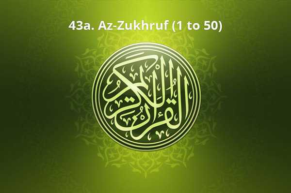 43a. Az-Zukhruf (1 to 50)