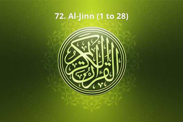 72. Al-Jinn (1 to 28)