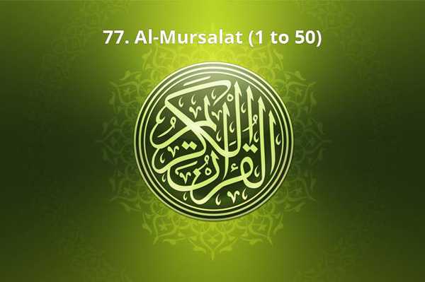 77. Al-Mursalat (1 to 50)