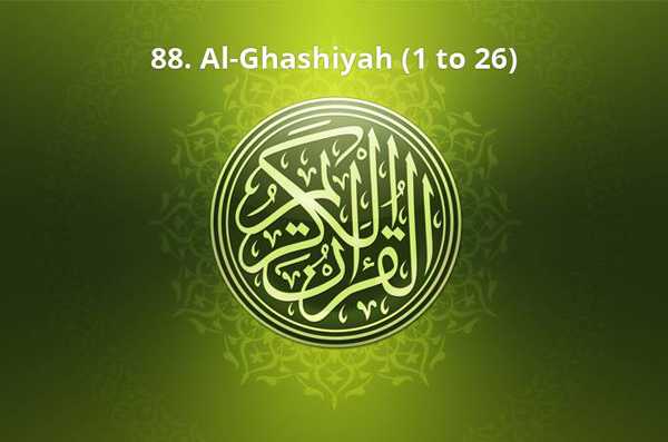 88. Al-Ghashiyah (1 to 26)