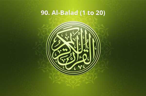 90. Al-Balad (1 to 20)