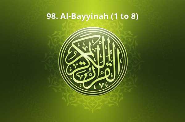 98. Al-Bayyinah (1 to 8)