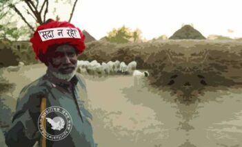 सदा नहीं डरते