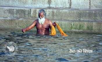 सेठ को शिक्षा