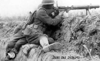 सेवा का संकल्प