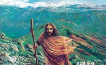 सच्ची पूजा