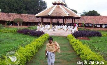 नज़रों का फर्क