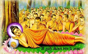 मैं तुम्हें केवल भय दे सका