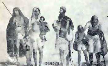 समस्या