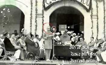 सेठ ने कम दान देकर भी पाया सेवा का आनंद
