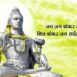 भजन - श्री शिव जी - जय जय शंकर जय शिव शंकर जय सांई गोपाला