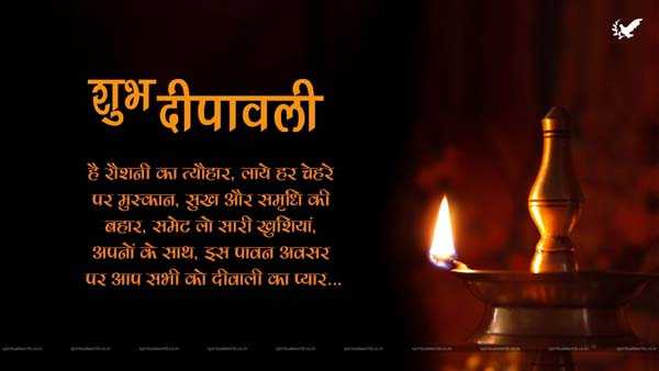 Diwali Greeting Images for Facebook, LinkedIn, Twitter, Email, Whatsapp & Desktop 011