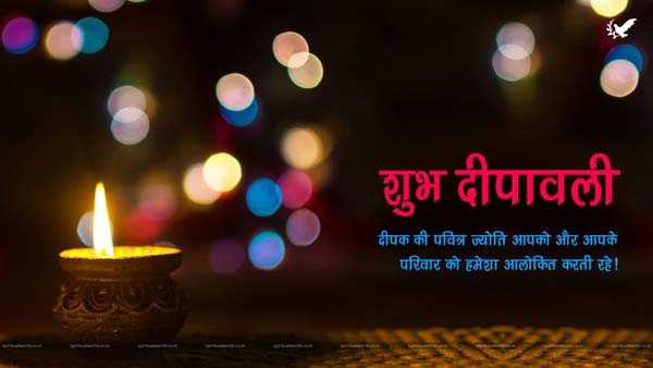 Diwali Greeting Images for Facebook, LinkedIn, Twitter, Email, Whatsapp & Desktop 012