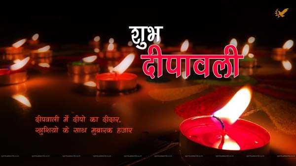 Diwali Greeting Images for Facebook, LinkedIn, Twitter, Email, Whatsapp & Desktop 014