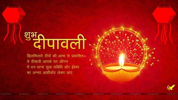 Diwali Greeting Images for Facebook, LinkedIn, Twitter, Email, Whatsapp & Desktop 016