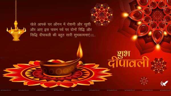 Diwali Greeting Images for Facebook, LinkedIn, Twitter, Email, Whatsapp & Desktop 018