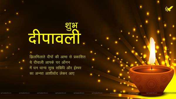 Diwali Greeting Images for Facebook, LinkedIn, Twitter, Email, Whatsapp & Desktop 002