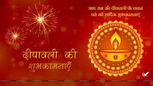 Diwali Greeting Images for Facebook, LinkedIn, Twitter, Email, Whatsapp & Desktop 020