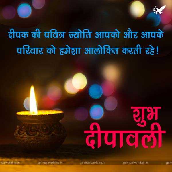 Diwali Greeting Images for Facebook, LinkedIn, Twitter, Email, Whatsapp & Desktop 012