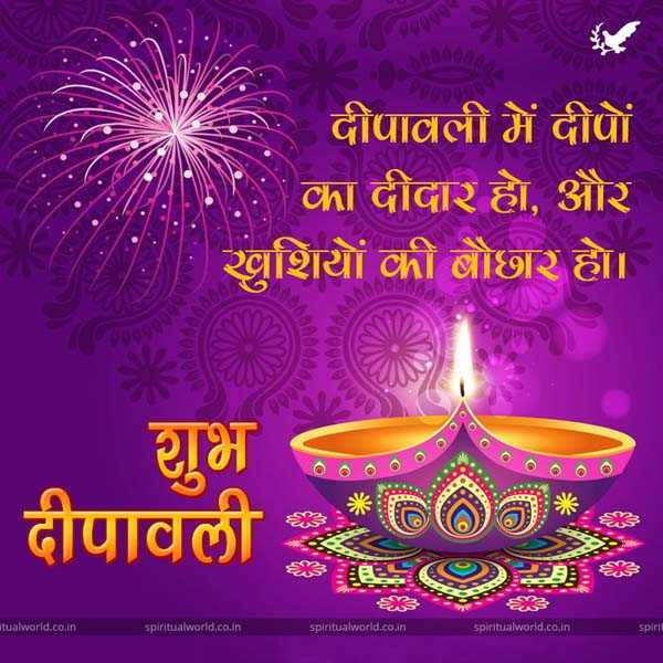 Diwali Greeting Images for Facebook, LinkedIn, Twitter, Email, Whatsapp & Desktop 017
