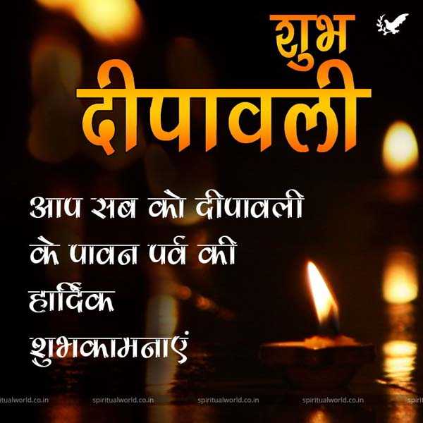 Diwali Greeting Images for Facebook, LinkedIn, Twitter, Email, Whatsapp & Desktop 006