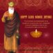 Shri Guru Nanak Dev Ji Jayanti Greeting Images for Facebook, LinkedIn, Twitter, Email, Whatsapp & Desktop 006