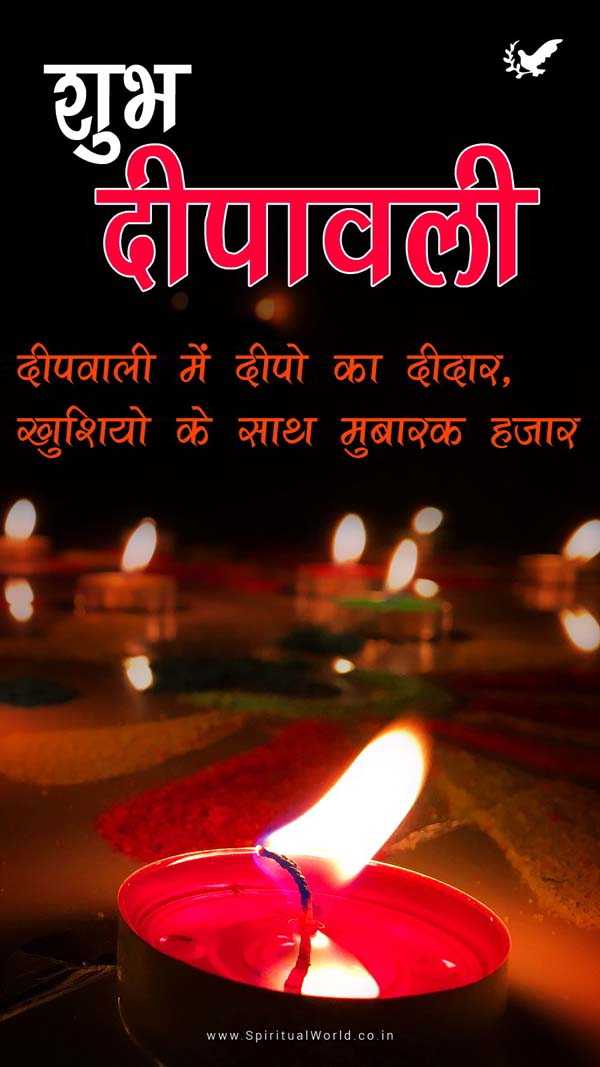 Diwali Greeting Images for Facebook, LinkedIn, Twitter, Email, Whatsapp & Desktop 014