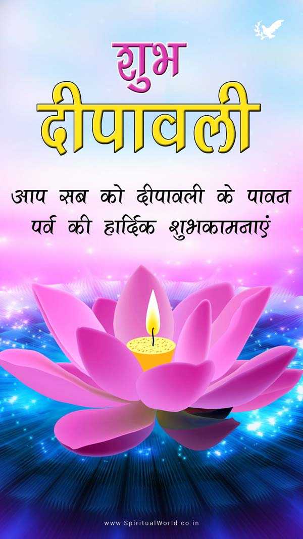 Diwali Greeting Images for Facebook, LinkedIn, Twitter, Email, Whatsapp & Desktop 015
