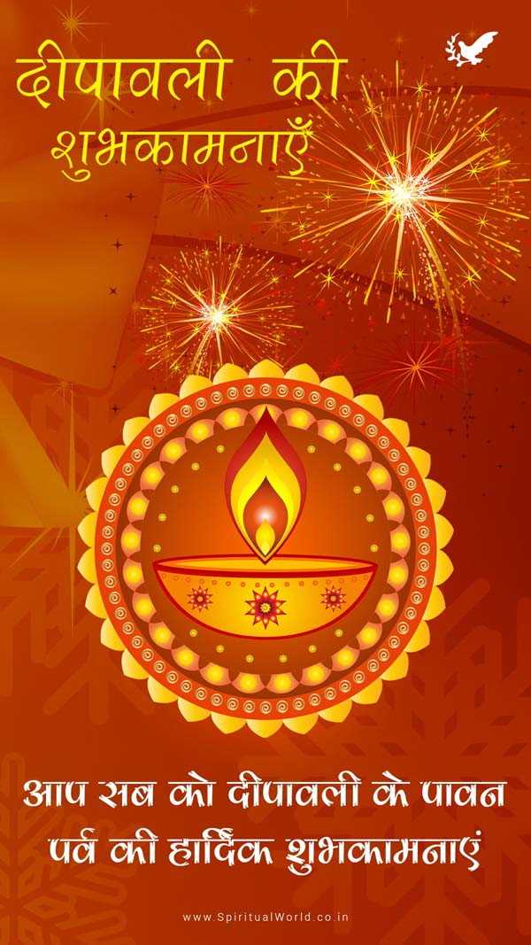 Diwali Greeting Images for Facebook, LinkedIn, Twitter, Email, Whatsapp & Desktop 020
