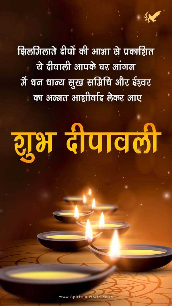 Diwali Greeting Images for Facebook, LinkedIn, Twitter, Email, Whatsapp & Desktop 008