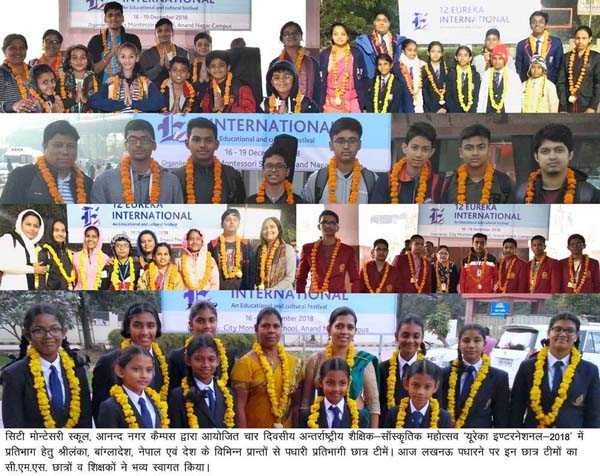 अन्तर्राष्ट्रीय शैक्षिक-साँस्कृतिक महोत्सव ‘यूरेका इण्टरनेशनल-2018’ में देश-विदेश से प्रतिभागी टीमों के आने का सिलसिला जारी। श्रीलंका, बांग्लादेश, नेपाल एवं देश के विभिन्न प्रान्तों से पधारी छात्र टीमों का भव्य स्वागत
