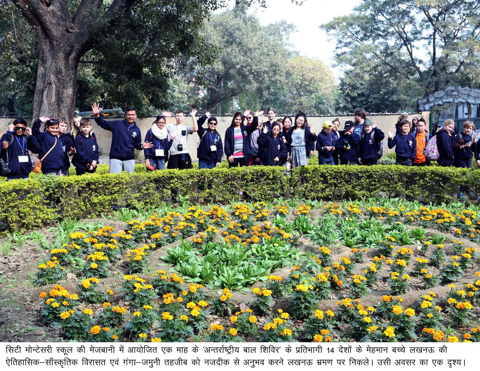 लखनऊ की ऐतिहासिक इमारतों एवं साँस्कृतिक विरासत देख गद्गद् हुए 14 देशों के विदेशी छात्र - हरि ओम शर्मा