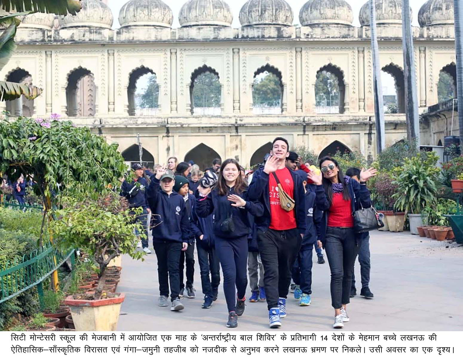 लखनऊ की ऐतिहासिक इमारतों एवं साँस्कृतिक विरासत देख गद्गद् हुए 14 देशों के विदेशी छात्र - हरि ओम शर्मा