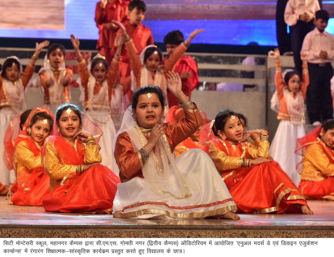 सी.एम.एस. महानगर कैम्पस द्वारा एनुअल मदर्स डे का भव्य आयोजन - हरि ओम शर्मा