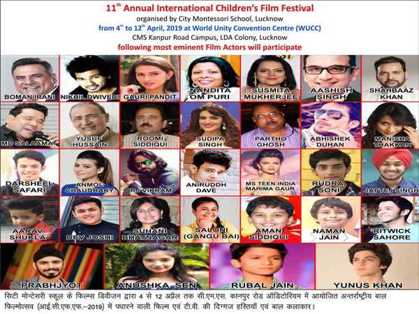 अन्तर्राष्ट्रीय बाल फिल्म महोत्सव सी.एम.एस. में 4 अप्रैल से फिल्म जगत की दिग्गज हस्तियाँ एवं बाल कलाकार पधारेंगे लखनऊ - हरि ओम शर्मा